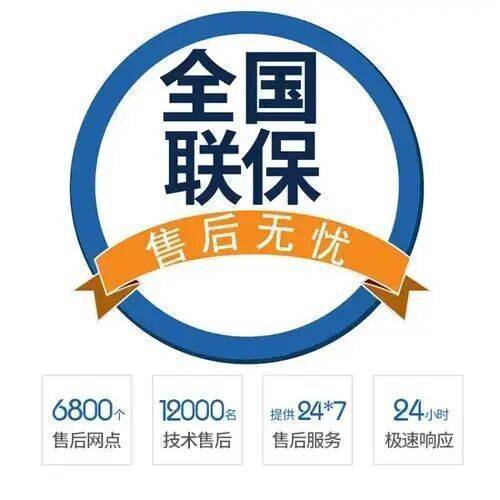 兰州普田燃气灶服务中心