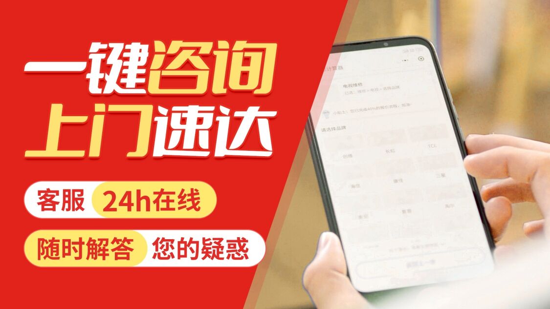 兰州普田燃气灶关于我们